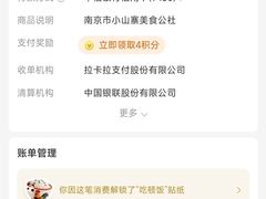 -小山寨(天润城店)