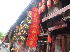 门面-华光驿站私房菜·黑金冠