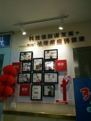 -成都军建医院·疤痕诊疗中心