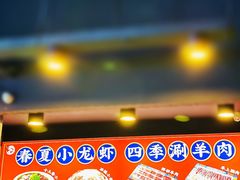 -虾乐园龙虾·夜宵(松江店)