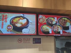 -正一味石锅拌饭(望京新世界店)