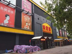 -融家广场(南山店)