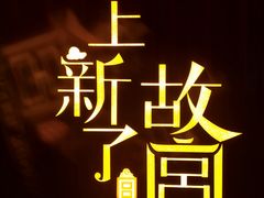 -江燕路万科里