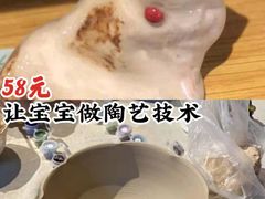 -趣陶陶艺手工坊(新世界百货重庆店)