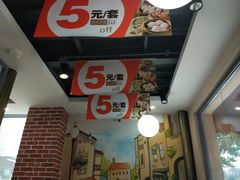 -珍粥道(杉杉奥特莱斯店)