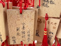 -重元寺