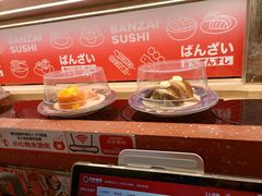 -万岁寿司(万国店)