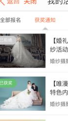 点击看大图 -巴黎婚纱摄影工作室