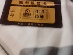 -华夏良子·足道SPA艾灸(金皇大厦店)