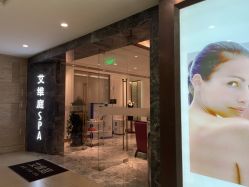 -艾维庭美学SPA