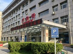-中国人民解放军第九医学中心(306医院)