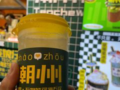 -爱罗Love Rom竹筒茶(牌坊街店)