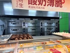-糕材生•糕点•生日蛋糕(钟楼街店)