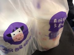 -一只酸奶牛(奎星楼店)