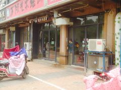 -靓汤瓦罐面(大学城店)
