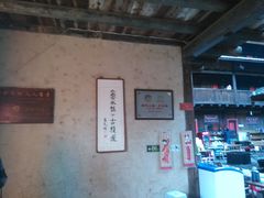 -福建土楼（南靖）云水谣景区-和贵楼