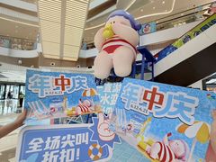 -成都仁和新城购物中心