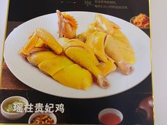 -怀德酒楼·粤菜·海鲜·茶点(宝安国际机场店)