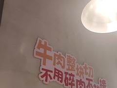 -佰人王串串香火锅(洋珠巷店)
