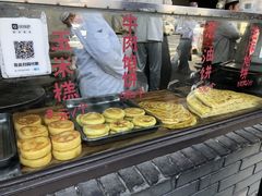 -东伊顺(高银街店)