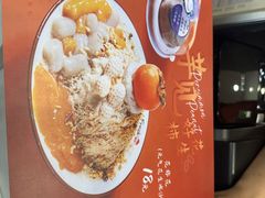 -鲜芋仙(太原街万达店)