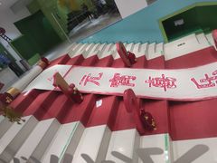 -爱睿思儿童早教亲子游泳(万象城店)