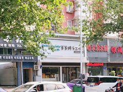 -爸爸糖吐司面包(南京鼓楼龙江店)