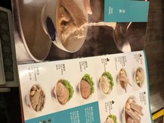-松發肉骨茶(先得坊店)