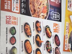 -吉野家(上海美罗城店)