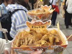 -老day牛杂(官也街总店)