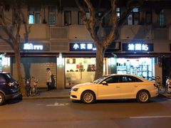 -小实惠嘉(威海路店)