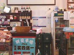 -阿殳菜馆·私厨(水围村店)