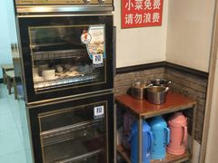 -金源汤包(育新东路店)