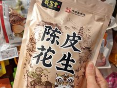 -济南恒隆广场