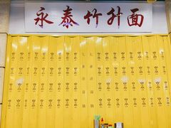 -七爷清汤腩·港式餐厅(金狮广场店)