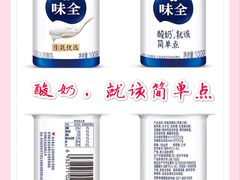 -家乐福会员店(南翔店)