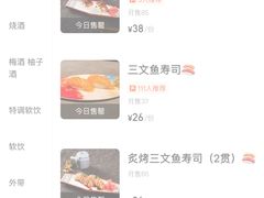 -千懿六本木酒场(常熟路店)