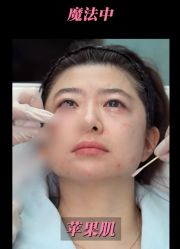 点击看大图 -北京漾格医疗美容医院
