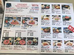 菜单-モリタ屋(JR京都伊势丹店)