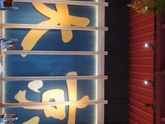 -南京大牌档(龙江新城市广场店)
