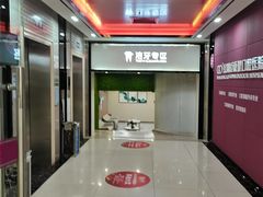 -希玛爱康健口腔(罗湖火车站店)