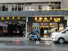 -国际饭店·帆声西饼屋(黄河路店)