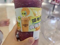 -Jazcu珍仕菓鲜榨果汁(西单大悦城店)