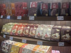 -嘉华鲜花饼·现烤(昆明老街店)