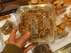 -鲍师傅糕点(五月花店)
