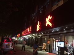 -枪火串烧·东北特色烧烤(罗湖总店)