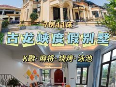 -广州四季酒店