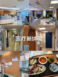-杭州贝瑞斯美华妇儿医院·早孕·产检·儿科