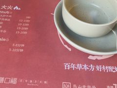-盡膳口福·百年汤方火锅(科华北路店)