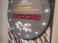 -磁浮交通科技馆